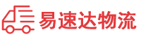 益阳到应城市物流公司